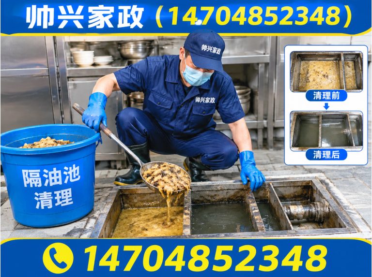 宝安区高压清洗展示图